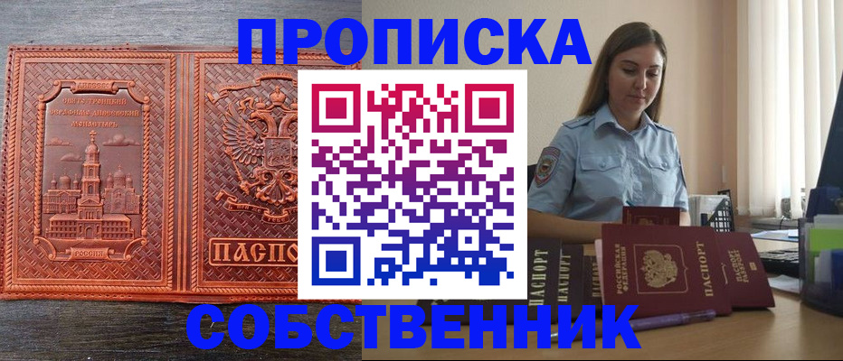 форма 3 в Благодарном